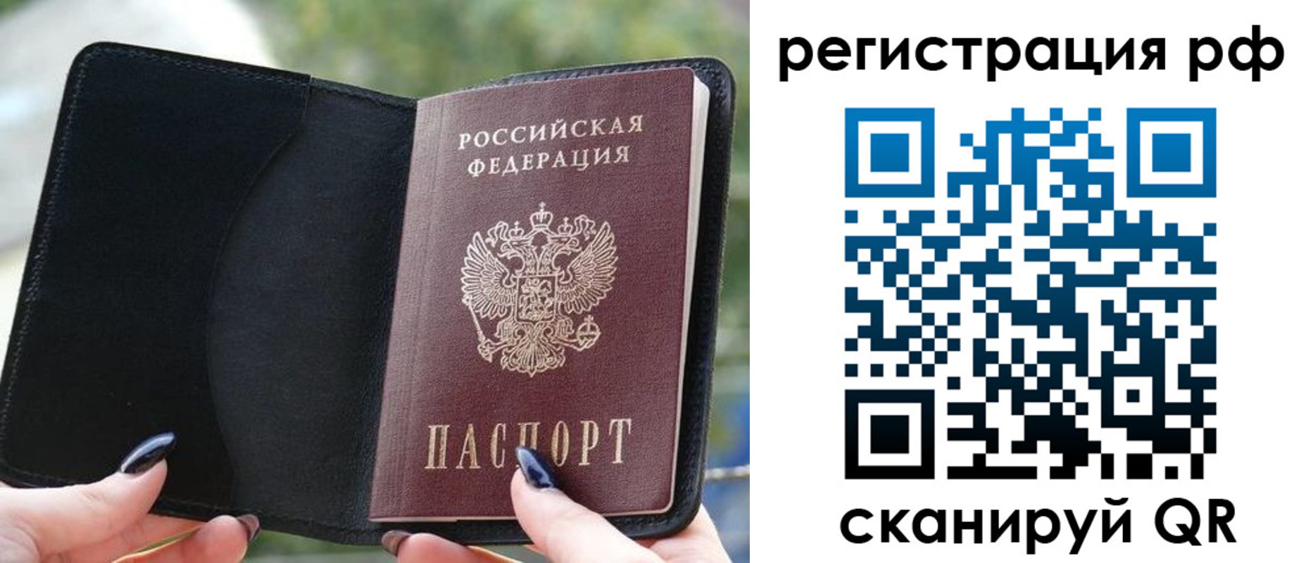 прописка регистрация в Гулькевичах