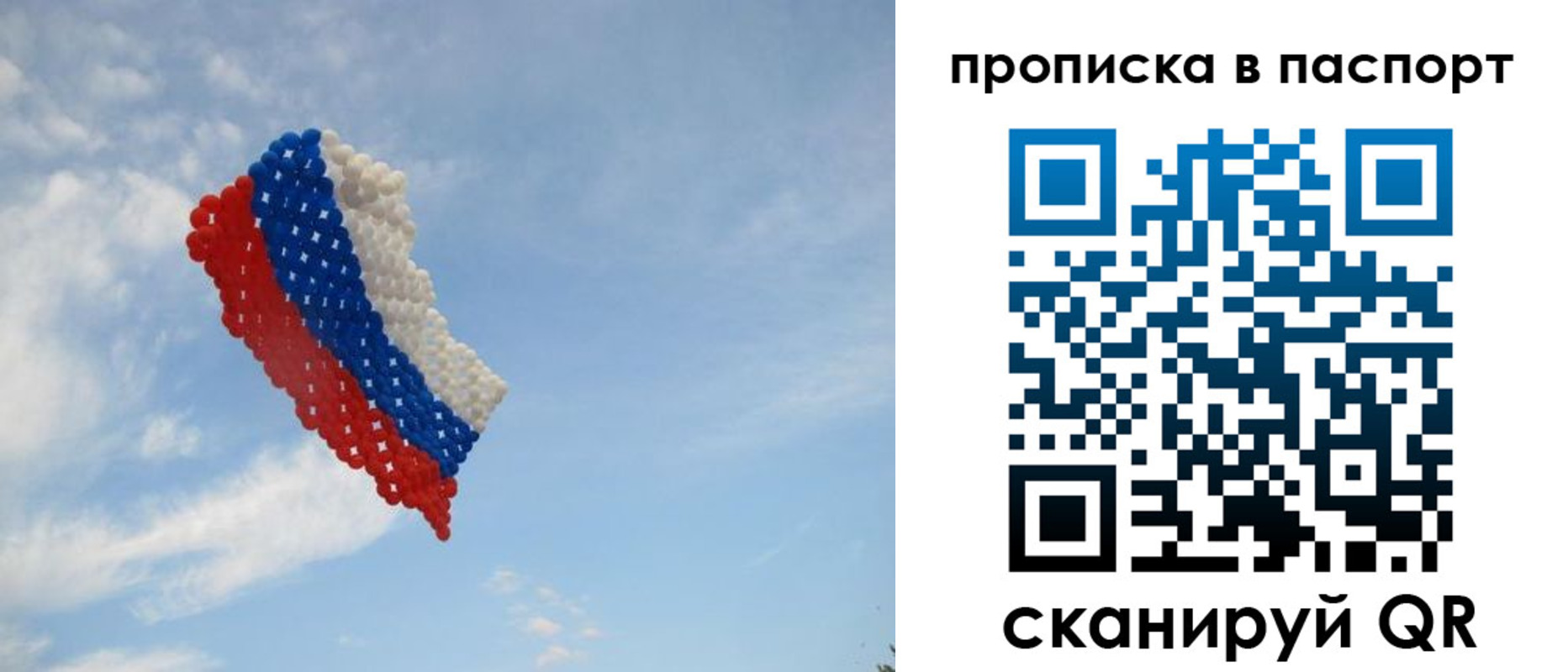 найти адрес прописки в Гулькевичах